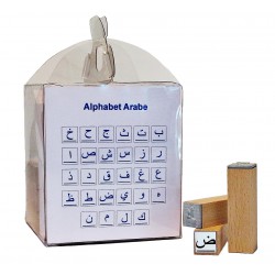 Alphabet Arabe
